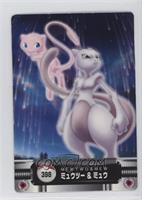 Mewtwo & Mew