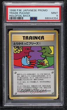 1998-Current Pokémon Assorted Promos - [Base] - Japanese #_TRPL - Holofoil Back - Trade Please! [PSA 9 MINT]