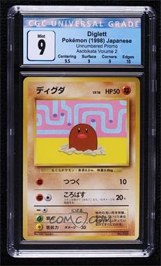 1998-Current Pokémon Assorted Promos - [Base] - Japanese #050 - Diglett (Asobikata Vol.2) [CGC 9 Mint]