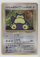 Holo - Hungry Snorlax (CD Promo)