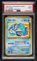 Articuno (All Nippon Airways Promo) [PSA 9 MINT]