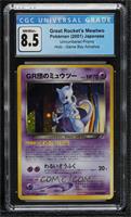Holo - Great Rocket's Mewtwo (Unnumbered Game Boy Advance Promo) [CGC 8.5&…