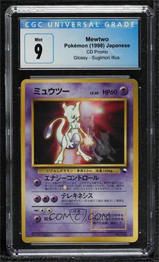 1998-Current Pokémon Assorted Promos - [Base] - Japanese #150.1 - Mewtwo (CD Promo) [CGC 9 Mint]