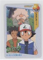 Ash, Brock [EX to NM]