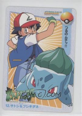 1998 Bandai Carddass Pokemon Anime Collection Vending - [Base] #12 - Ash (Satoshi), Bulbasaur