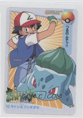 1998 Bandai Carddass Pokemon Anime Collection Vending - [Base] #12 - Ash (Satoshi), Bulbasaur