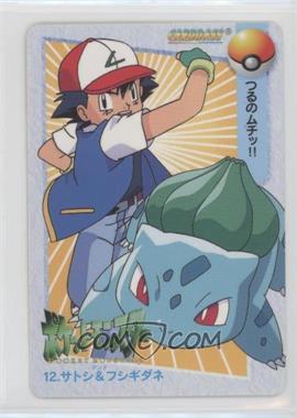 1998 Bandai Carddass Pokemon Anime Collection Vending - [Base] #12 - Ash (Satoshi), Bulbasaur