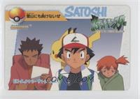 Satoshi - Ash, Brock, Misty, Pikachu