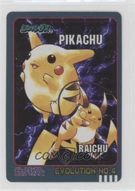 1998 Bandai Pocket Monsters Sealdass Stickers - Evolution #4 - Pikachu, Raichu