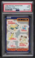 Kabigon (Snorlax), Porygon, Persian, Metamon (Ditto), Nyarth (Meowth) [PSA …