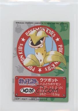 1998 Bandai Pokemon Kids Series 3 - [Base] #31 - Victreebel