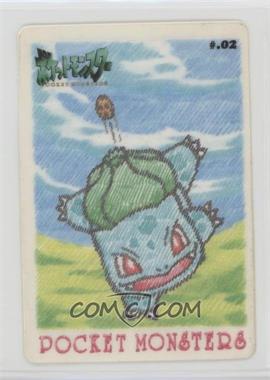 1998 Bandai Pokemon Sealdass Stitch Touch - [Base] #02 - Bulbasaur