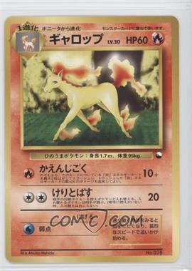 1998 Pokemon - Quick Starter Gift Set - Japanese #078 - Rapidash
