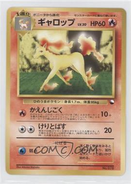 1998 Pokemon - Quick Starter Gift Set - Japanese #078 - Rapidash