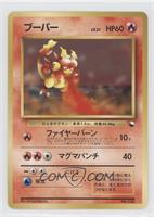 Magmar