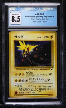 1998 Pokemon - Quick Starter Gift Set - Japanese #145 - Zapdos (Red Deck - Holo)
