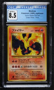 1998 Pokemon - Quick Starter Gift Set - Japanese #146 - Moltres (Green Deck - Holo) [CGC 8.5 NM/Mint+]