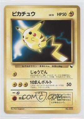 1998 Pokemon - Quick Starter Gift Set - Japanese #25.2 - Pikachu