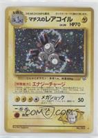 Holo - Lt. Surge's Magneton [EX to NM]