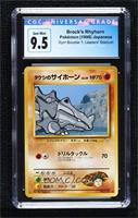 Brock's Rhyhorn [CGC 9.5 Gem Mint]