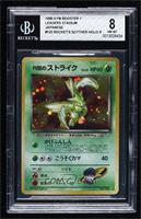 Rocket's Scyther (Holo) [BGS 8 NM‑MT]