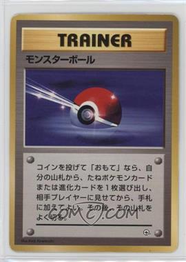 1998 Pokemon Gym Expansion 1: Leaders' Stadium - Japanese Theme Deck No Rarity #_POBA - Poke Ball [EX to NM]