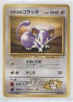 Lt. Surge's Rattata