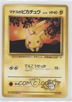 Lt. Surge's Pikachu (LV.10)