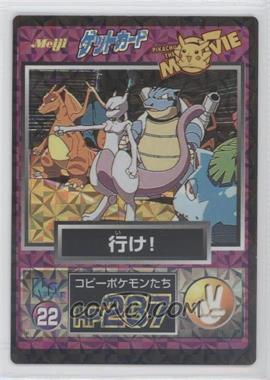 1998 Pokemon Meiji Promos - [Base] #22 - Mewtwo, Dark Charizard, Dark Blastoise, Dark Venusaur
