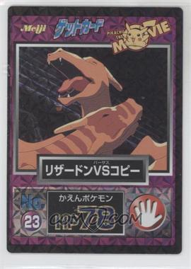 1998 Pokemon Meiji Promos - [Base] #23 - Charizard, Dark Charizard