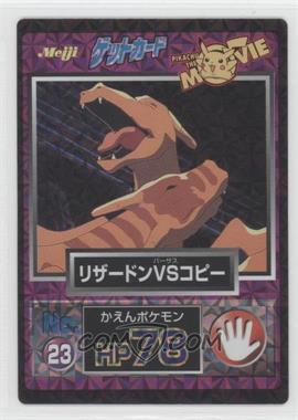 1998 Pokemon Meiji Promos - [Base] #23 - Charizard, Dark Charizard