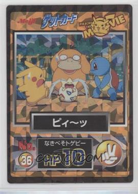 1998 Pokemon Meiji Promos - [Base] #36 - Pikachu, Psyduck, Squirtle, Togepi