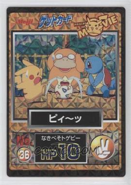 1998 Pokemon Meiji Promos - [Base] #36 - Pikachu, Psyduck, Squirtle, Togepi