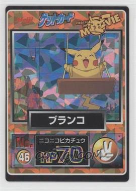 1998 Pokemon Meiji Promos - [Base] #46 - Pikachu