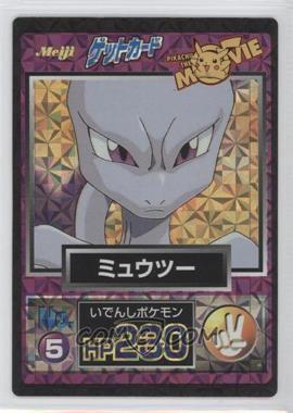 1998 Pokemon Meiji Promos - [Base] #5 - Mewtwo