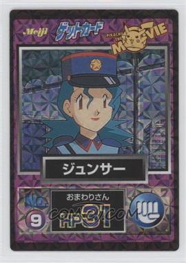 1998 Pokemon Meiji Promos - [Base] #9 - Officer Jenny
