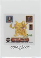 Kadabra [EX to NM]