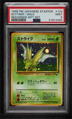 1998 Pokémon - Quick Starter Gift Set: Green - [Base] - Japanese #123 - Scyther (Holo) [PSA 9 MINT]
