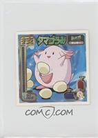 Chansey using Soft-Boiled [EX to NM]