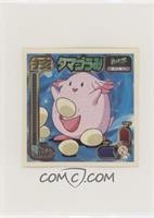 Chansey using Soft-Boiled