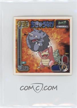 1998 Pokémon Pocket Monsters Amada Sticker - [Base] - Japanese #073 - Slowbro using Seismic Toss on Rhydon