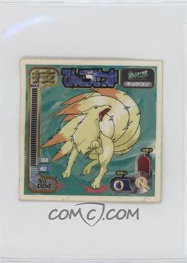 1998 Pokémon Pocket Monsters Amada Sticker - [Base] - Japanese #084 - Ninetales using Quick Attack [Good to VG‑EX]