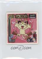 Meowth using Pay Day