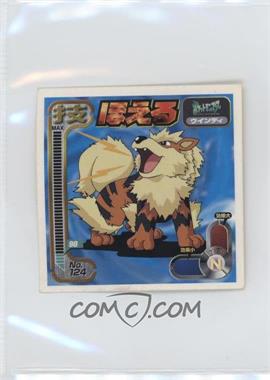 1998 Pokémon Pocket Monsters Amada Sticker - [Base] - Japanese #124 - Arcanine using Roar