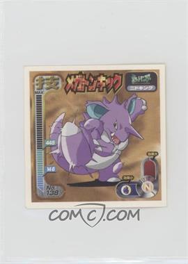 1998 Pokémon Pocket Monsters Amada Sticker - [Base] - Japanese #138 - Nidoking using Mega Kick [EX to NM]
