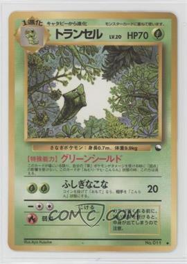 1998 Pokémon Vending Series 1: Blue - [Base] - Japanese #011 - Metapod