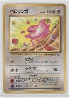 Lickitung [Good to VG‑EX]