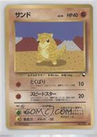 Sandshrew