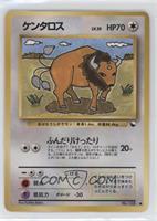 Tauros