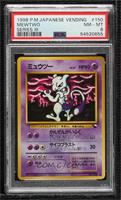 Mewtwo (Nishihara Illustration) [PSA 8 NM‑MT]